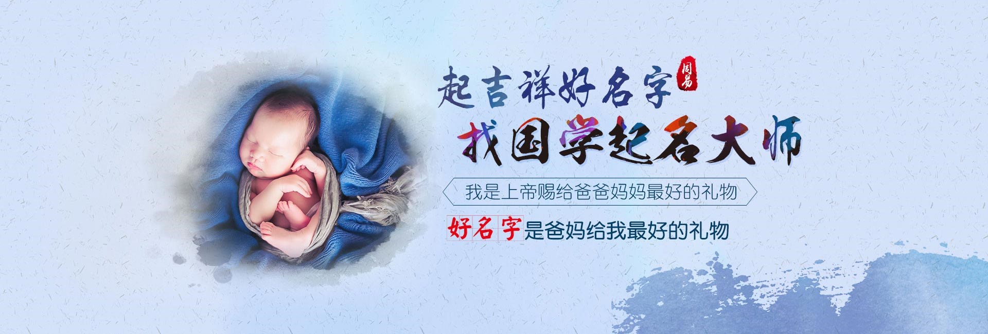重庆哪里起名专业-2024龙年宝宝起名女孩
