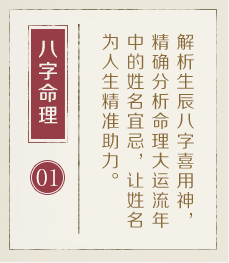 重庆哪里起名专业-起名流程一